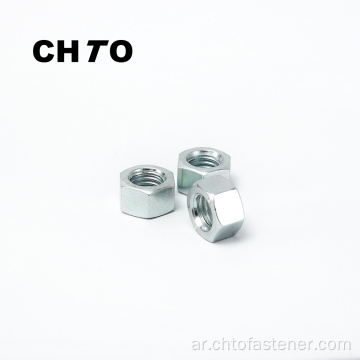 DIN 934 GRADE 12 HEX NUTS مطلي بالزنك